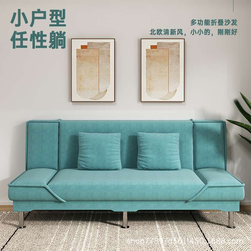 沙发小户型经济型省空间客厅三人出租房简易懒人可折叠沙发床两用