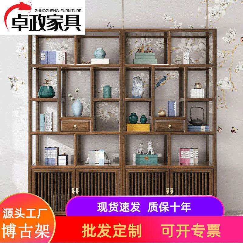 实木博古架新中式多宝阁酒柜客厅置物架玄关隔断架仿古书架展示柜