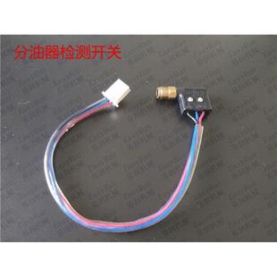 分油器检测开关XYS-20浙江流遍XYS-5循环指示器厂家直销