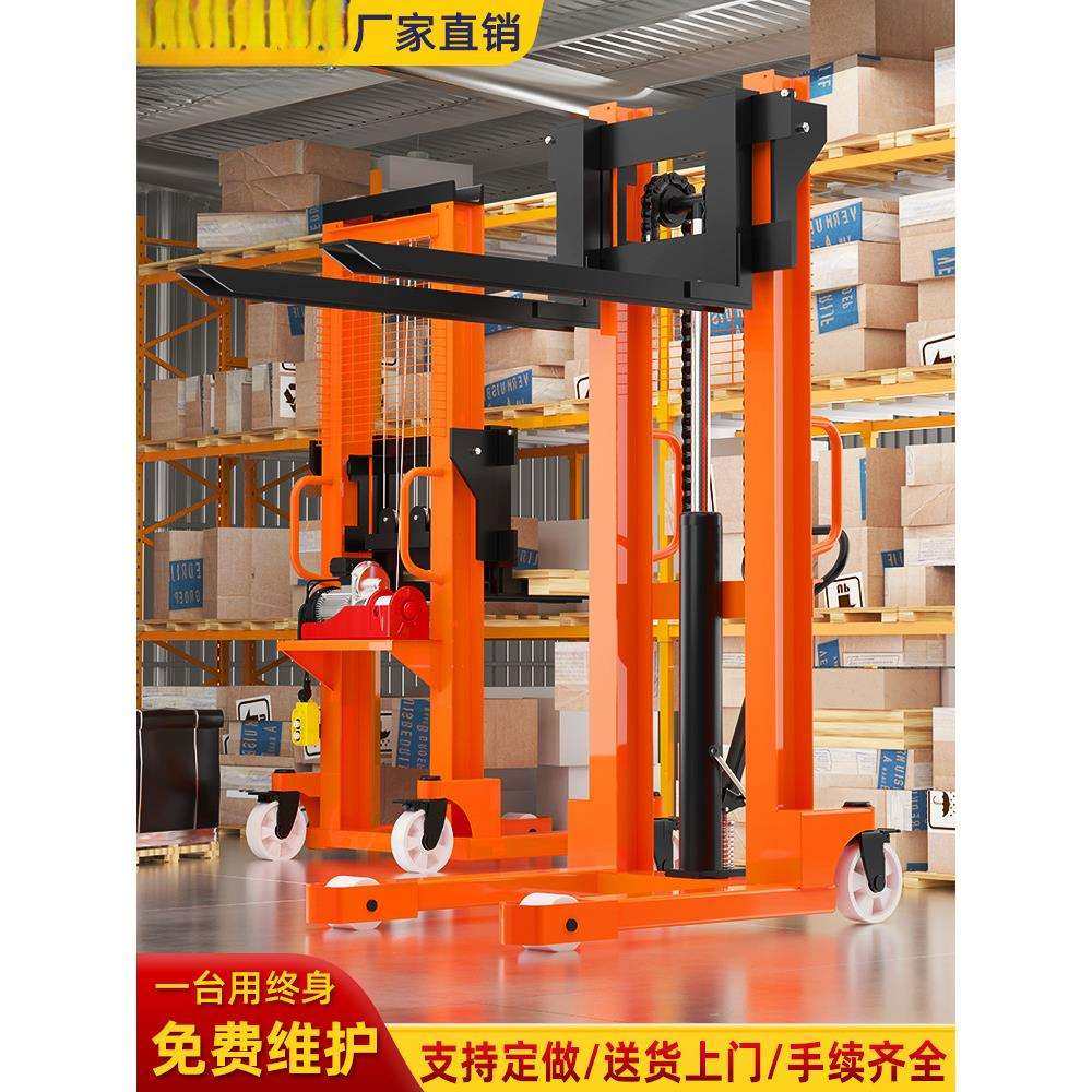手动液压叉车堆高车1吨2吨半电动升降搬运车手推升高地牛小型铲车,模玩/动漫/周边/娃圈三坑/桌游,模型制作工具/辅料耗材,淘宝优惠券,粉丝福利购,淘宝优惠卷