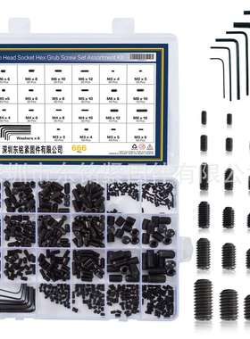 666pcs紧定螺丝套装尖平端凹凸端内六角顶丝盒装机米无头螺丝钉