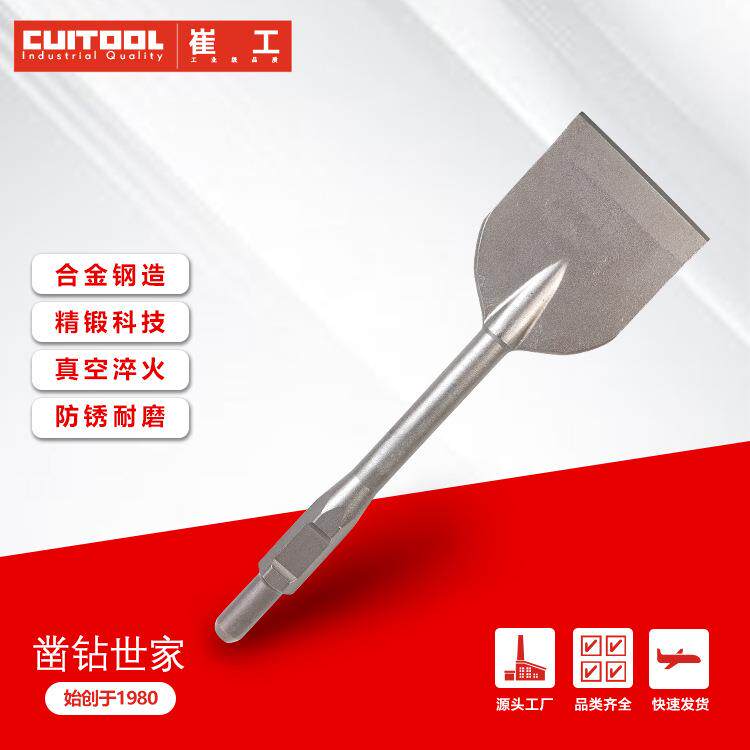 电镐凿沥青路面施工挖掘清理地面维护凿子ph65a铲凿钻头合金