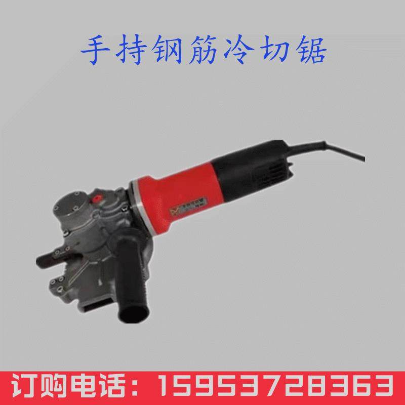 手持钢筋冷切锯便携式钢筋切断机电动钢筋切断机,模玩/动漫/周边/娃圈三坑/桌游,模型制作工具/辅料耗材,淘宝优惠券,粉丝福利购,淘宝优惠卷