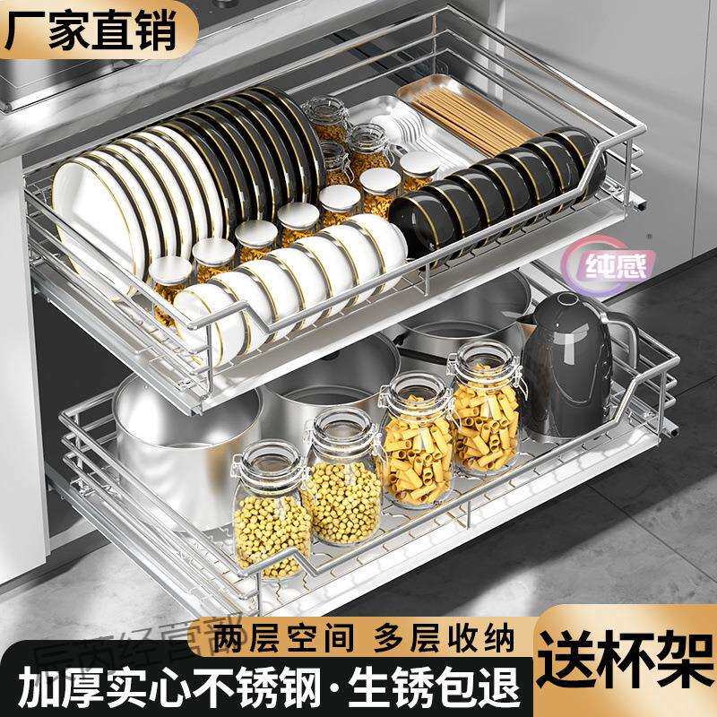 厨房不锈钢缓冲轨抽屉双层调料拉篮开门橱柜内置物收纳碗碟架耐用