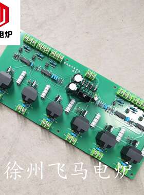 飞马中频炉电源柜扩展板整流脉冲展宽板通用HRST-ZL电路板配件