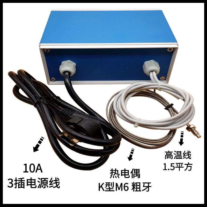 温控箱整套温度控制箱温控器温控表模具温控箱加热控制 3000W
