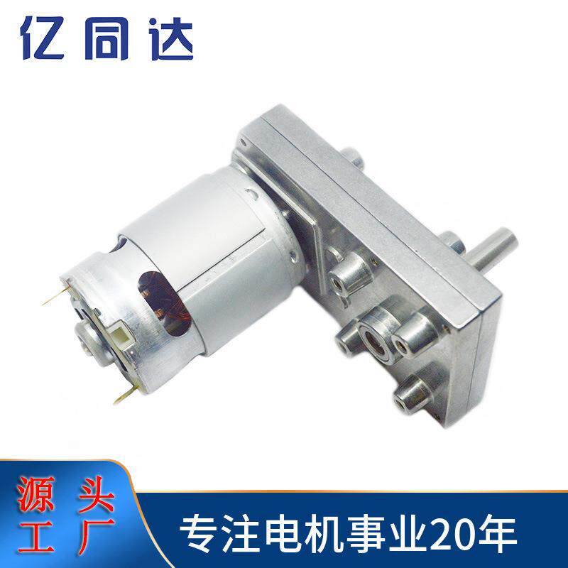 95mm大力矩电机家用电器制冰机电机碎冰马达24V金属齿轮