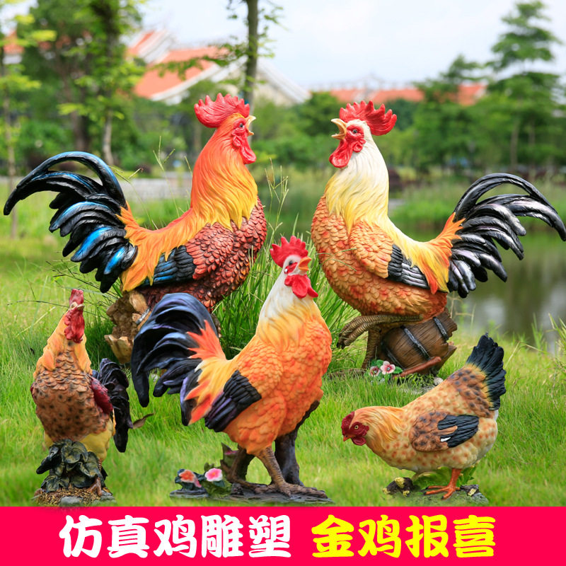 动物大公母鸡摆件花园林庭院树脂模型农场公鸡雕塑庭院装饰雕塑