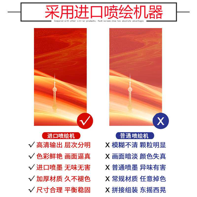 快幕秀铝合金桁架展会拉网展架背景架快幕秀展架布展签到墙展示架