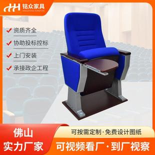 高端礼堂椅排椅学校教室连排折叠椅带写字板现代剧院报告厅连排椅