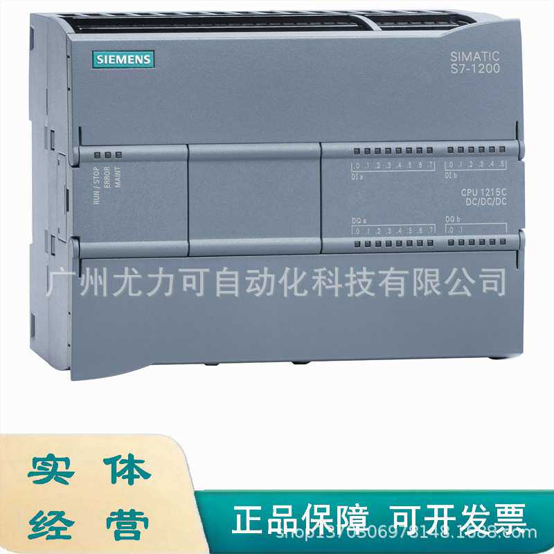 6ES7217-1AG40-0XB0，SIMATIC S7-1200，CPU 1217C， 紧凑型 CPU