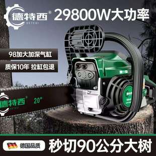 油锯四冲程大功率大马力伐木锯小型砍树原装伐树神器汽油油锯直销