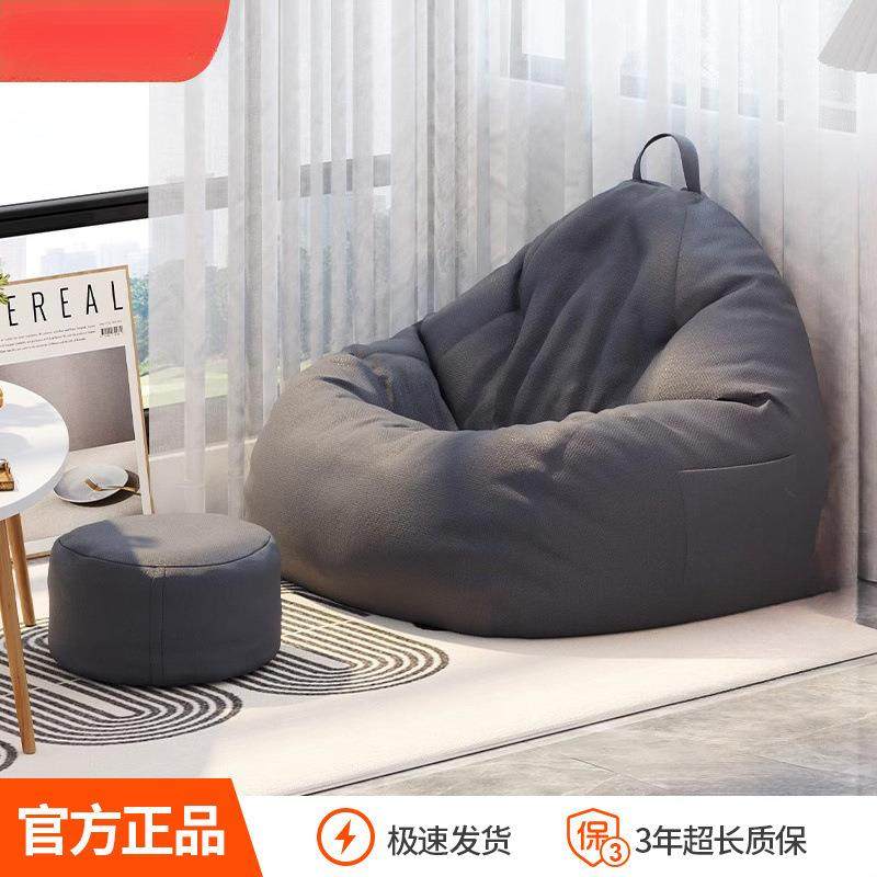 懒人沙发小户型豆袋榻榻米卧室躺卧单人小沙发椅子阳台躺椅休闲椅,玩具/童车/益智/积木/模型,毛绒/玩偶/公仔/布艺类玩具,淘宝优惠券,粉丝福利购,淘宝优惠卷