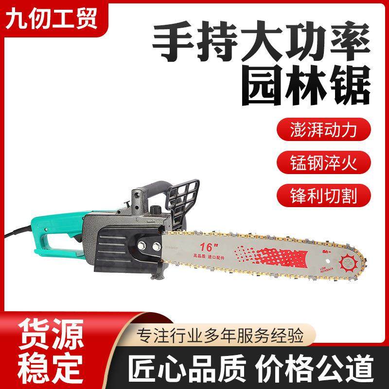 牧田款5016老款电链锯通用手持式6018C款电锯,玩具/童车/益智/积木/模型,毛绒/玩偶/公仔/布艺类玩具,淘宝优惠券,粉丝福利购,淘宝优惠卷