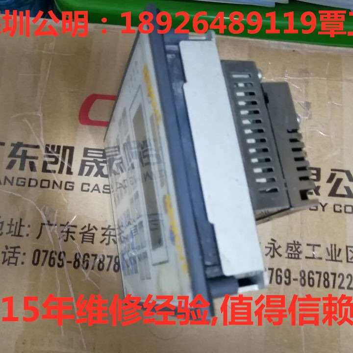 UNIOP控制触摸屏显示器CNC屏人机界面操作面板工控机系统屏维修