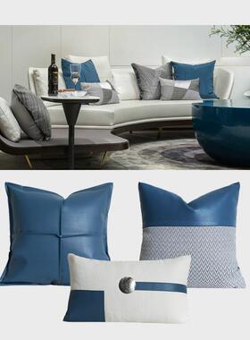 现代简约亮蓝色PU皮抱枕客厅沙发靠枕样板间装饰靠垫长方形腰枕套