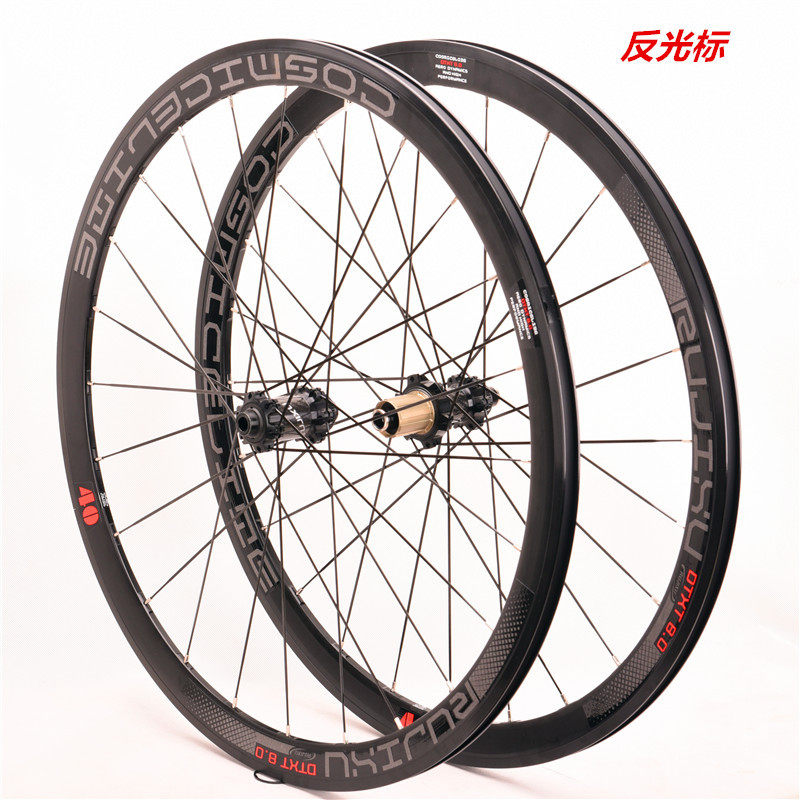 700C破风条40mm公路碟刹自行车轮组桶轴/快拆六丁/中锁碳管花鼓