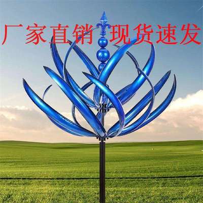 哈洛风旋转器园艺地插铁艺风车花园Harlow Wind Spinner Rotator