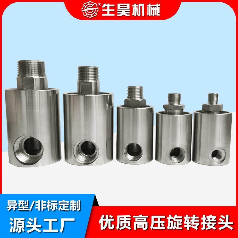 优质高压旋转接头 液压旋转接头 耐压200公斤不锈钢旋转接头,玩具/童车/益智/积木/模型,毛绒/玩偶/公仔/布艺类玩具,淘宝优惠券,粉丝福利购,淘宝优惠卷