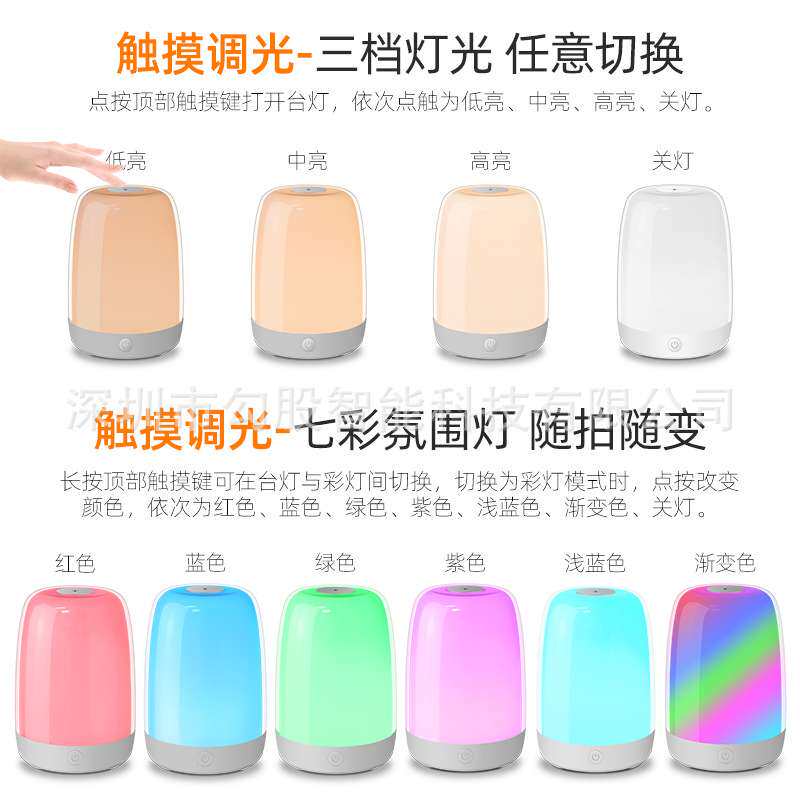 拍拍床头灯一拍即亮婴儿睡眠灯氛围灯卧室宿舍闹钟唤醒触控小夜灯