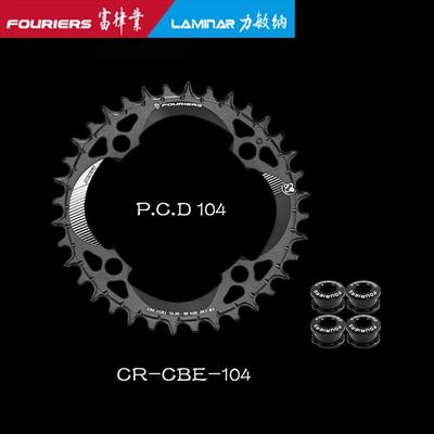 FOURIERS/富律业 正负齿单盘 94 96 104 120 BCD M8000 M9000牙盘