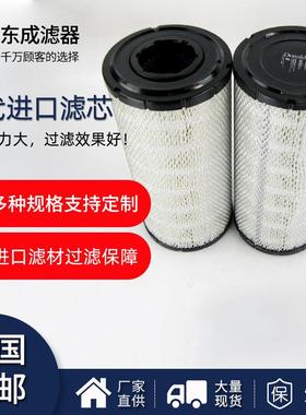 厂家供应P828889除尘滤筒 P829333空气滤筒除尘滤芯