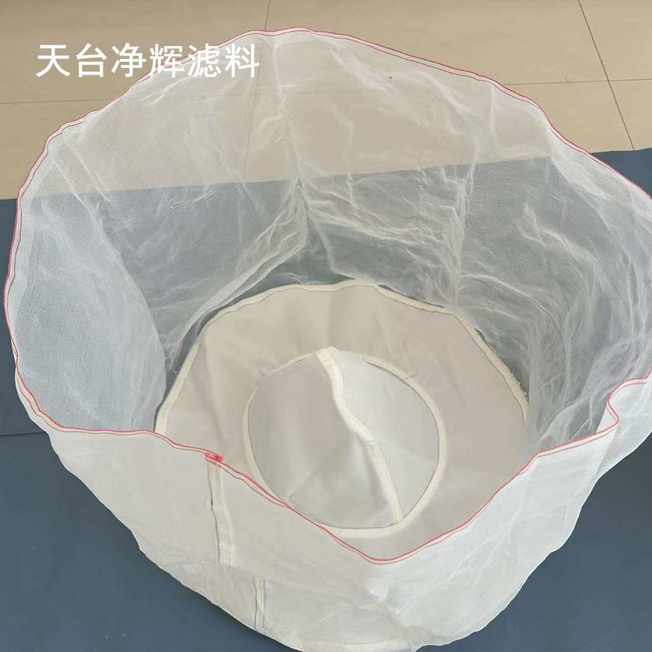 食品级丙纶耐高温耐酸碱滤网脱水机离心机过滤袋甩干机柱形过滤袋