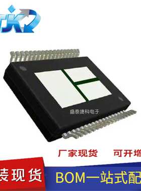 VNH5180ATR-E 封装HSSOP36 电源管理（PMIC） 电机驱动器，控制器