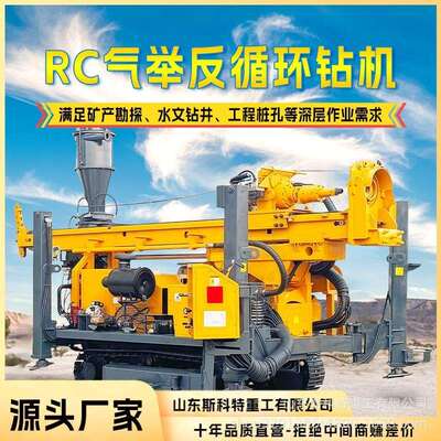 RC气举反循环钻机 矿山勘探取粉钻机 探矿用岩心钻机气动取样钻机
