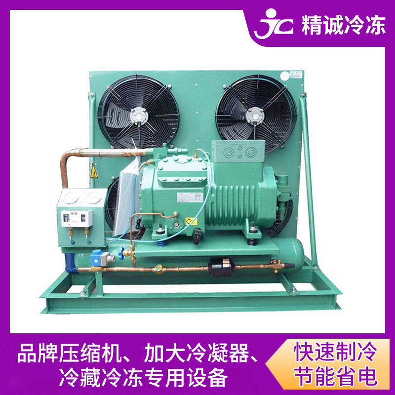 敞开式制冷机组风冷式制冷机组水冷式制冷机组广东厂家供应设计