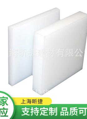 白色PP防腐蚀制品灰色聚丙烯板焊接耐磨PP板垫板铣槽雕刻打孔