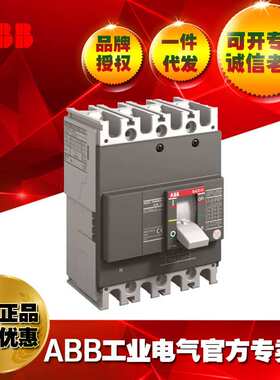 30A/ABB塑壳断路器A1B125 TMF30/400 FF 4P;10116331