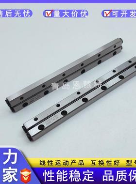 IKO交叉滚子导轨CRW1-50 2-75 2-90 2-120 3-125 1-60 1-70 1-80