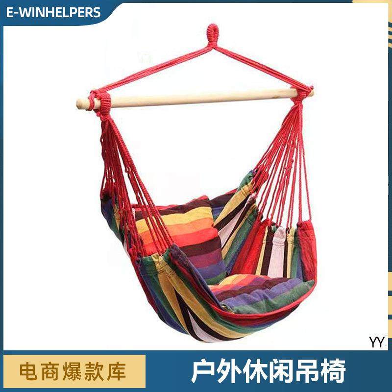 户外野营秋千摇椅吊椅室内休闲摇篮吊床学生宿舍纹帆布彩虹条吊椅,玩具/童车/益智/积木/模型,毛绒/玩偶/公仔/布艺类玩具,淘宝优惠券,粉丝福利购,淘宝优惠卷