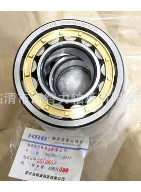 哈轴 NU412EM NJ417 NU413 NJ414 NU415 NJ416 圆柱滚子轴承