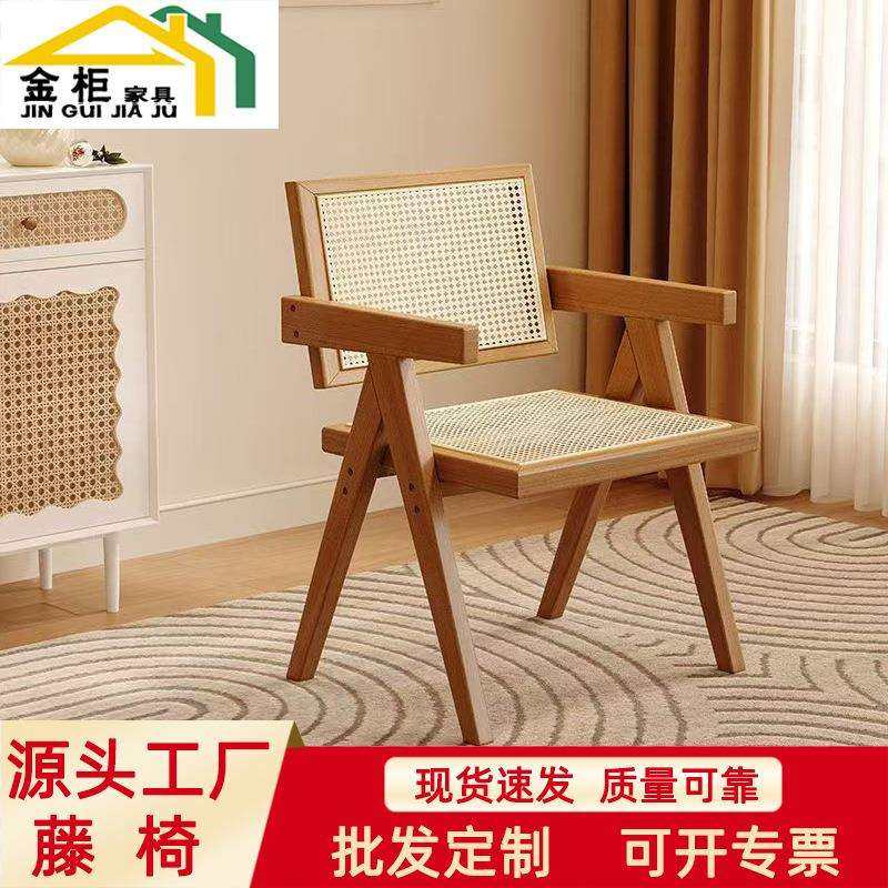 北欧实木藤椅家用餐椅扶手休闲靠背藤椅阳台椅子复古简约家具,玩具/童车/益智/积木/模型,毛绒/玩偶/公仔/布艺类玩具,淘宝优惠券,粉丝福利购,淘宝优惠卷