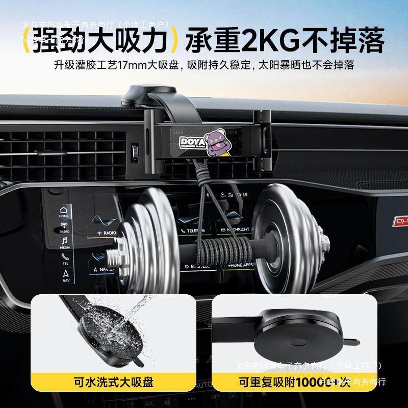 手机汽车仪表副驾驶车载平板支架中控台电脑台导航支架平板