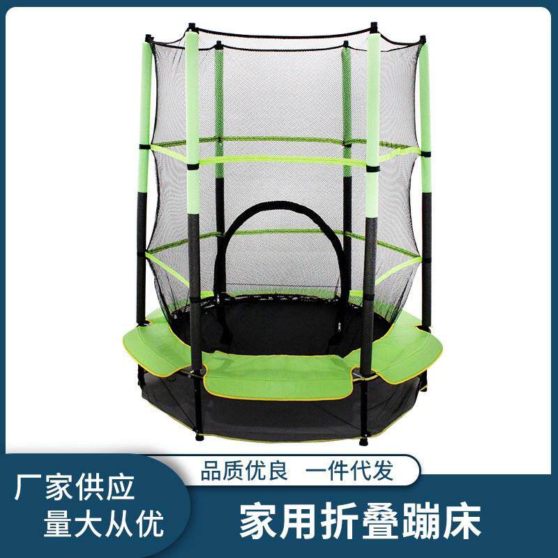 儿童蹦床 室内家用带护网55寸跳跳床 户外健身蹦蹦床trampoline