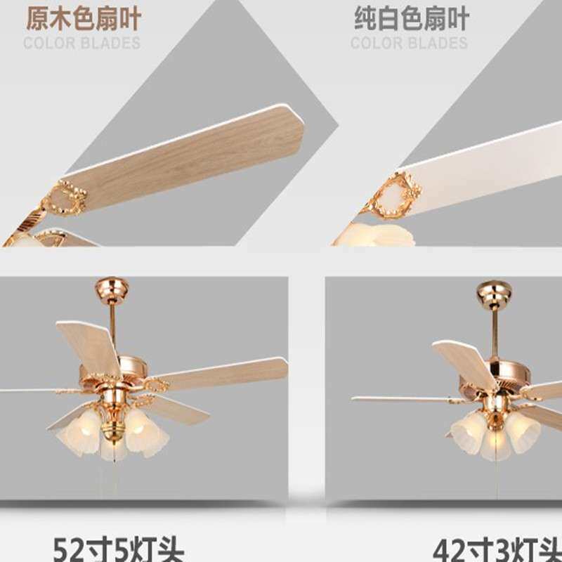 欧式风扇灯吊扇灯客厅餐厅卧室玫瑰金家用静音木叶电风扇吊灯新款