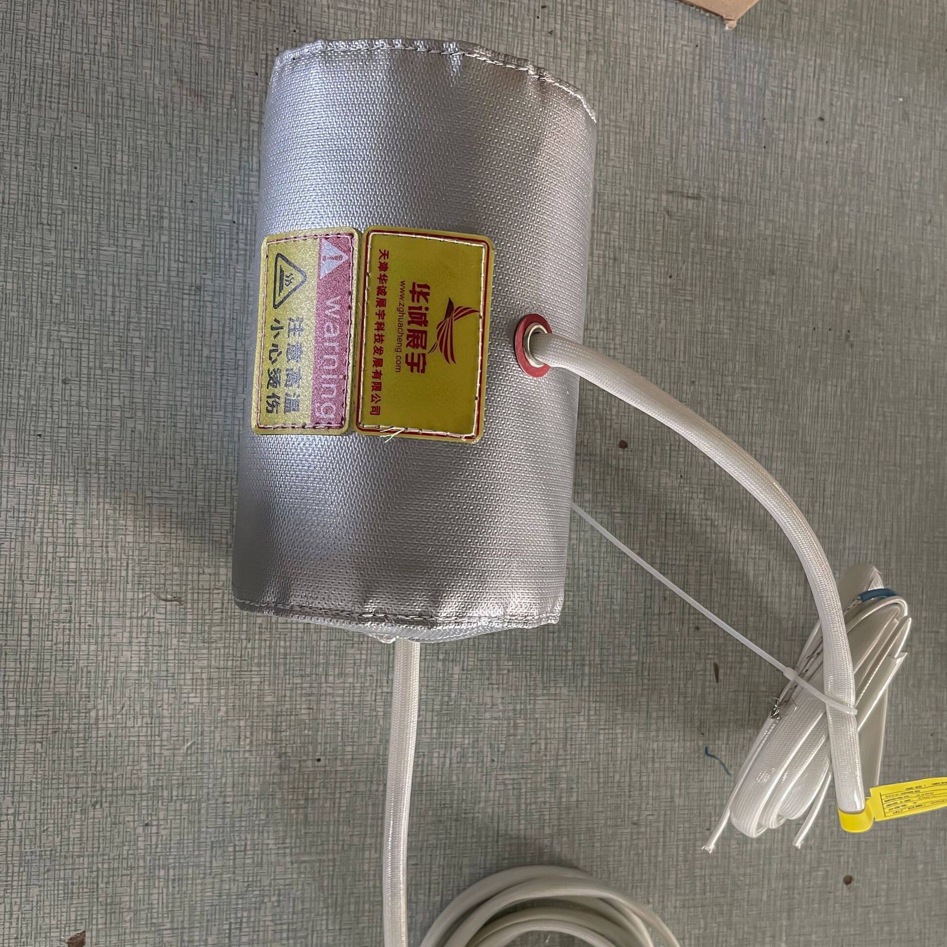 工业加热套柔性高温电热套可调温控实验室加热器可拆卸管道保温套