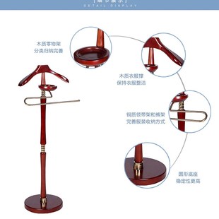 酒店加厚实木豪华套房衣架宾馆落地式 西服挂衣架 衣帽架子家用立式