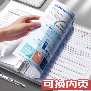 四孔打孔活页夹a4文件夹资料册插页式文件收纳盒a4纸试卷夹文档报