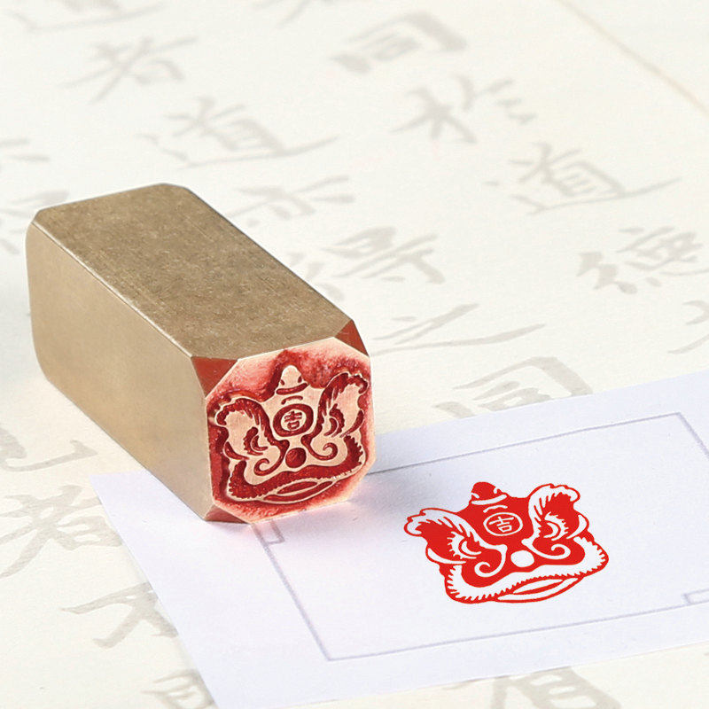 醒狮头像-印章定刻书画闲章成品压脚黄铜国画印章篆刻书法落款章