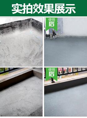 鱼池防水涂料卫生间水池专用补漏材料k11/js聚合物水泥墙面防水