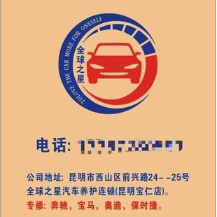 保质保量不支持退款 包邮 订做汽车一次性脚垫纸500张 只需要80元
