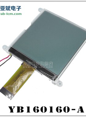 3.3V COG 160160A 文字图形 液晶屏模块 LCD 底黑字 并口 带背光