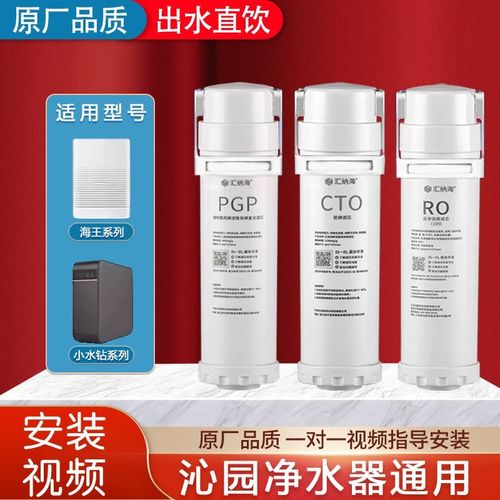 汇纳海适配净水器滤芯KRL5003/3916/5006/6905/2003/01小白鲸