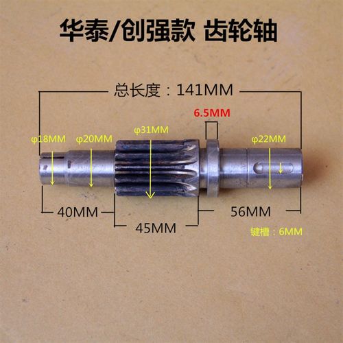 创强 奋劲精密模具台钻配件 主轴总成套筒十三牙齿轮轴花键套弹簧