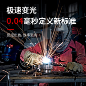 迅安AS 焊帽高清护眼氩弧焊电焊面罩 6000F自动变光电焊面罩头戴式