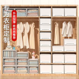 收纳箱家用衣服整理箱抽屉式衣柜收纳盒透明塑料储物箱衣物收纳柜